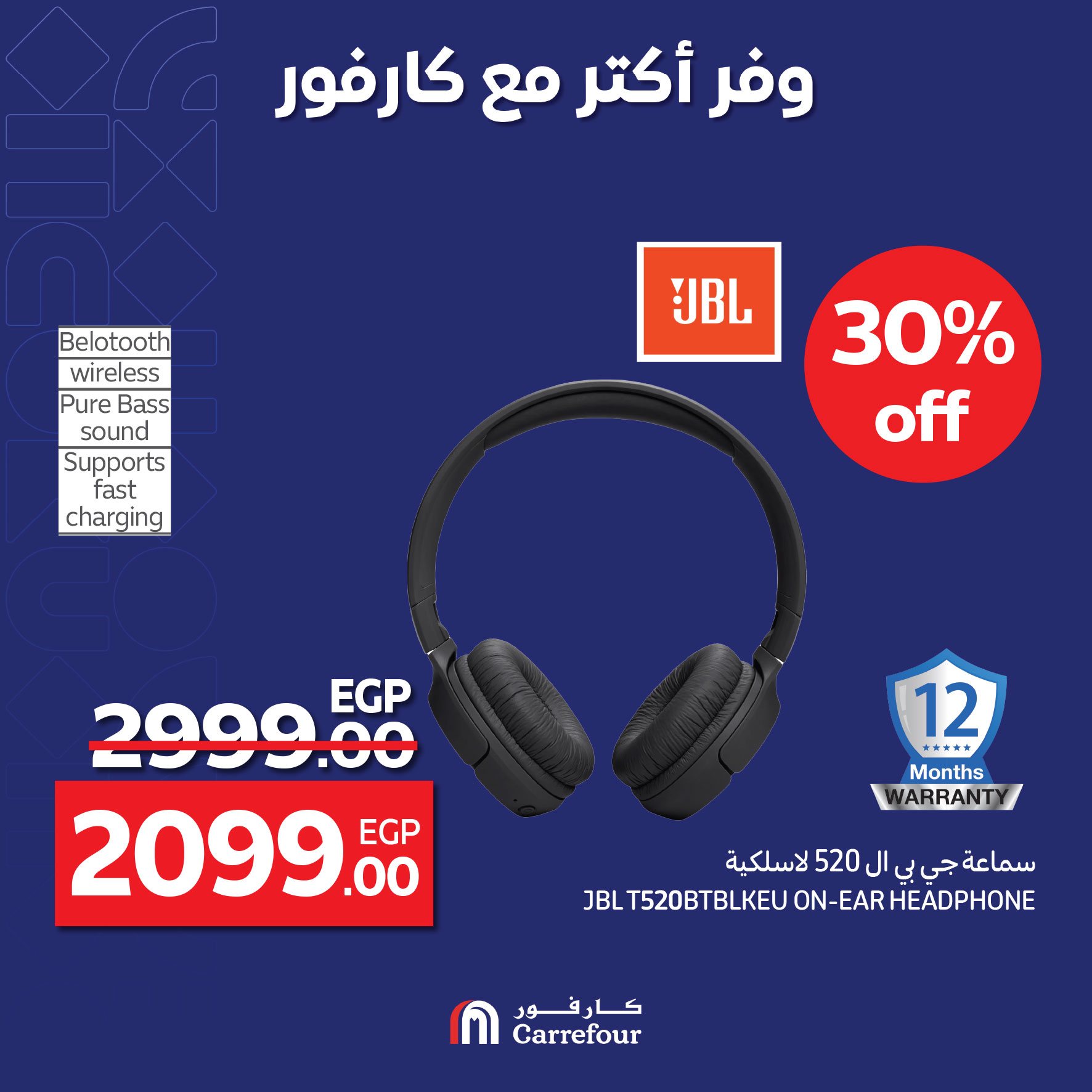 carrefour offers from 4apr to 7may 2025 عروض كارفور من 4 إبريل حتى 7 مايو 2025 صفحة رقم 15